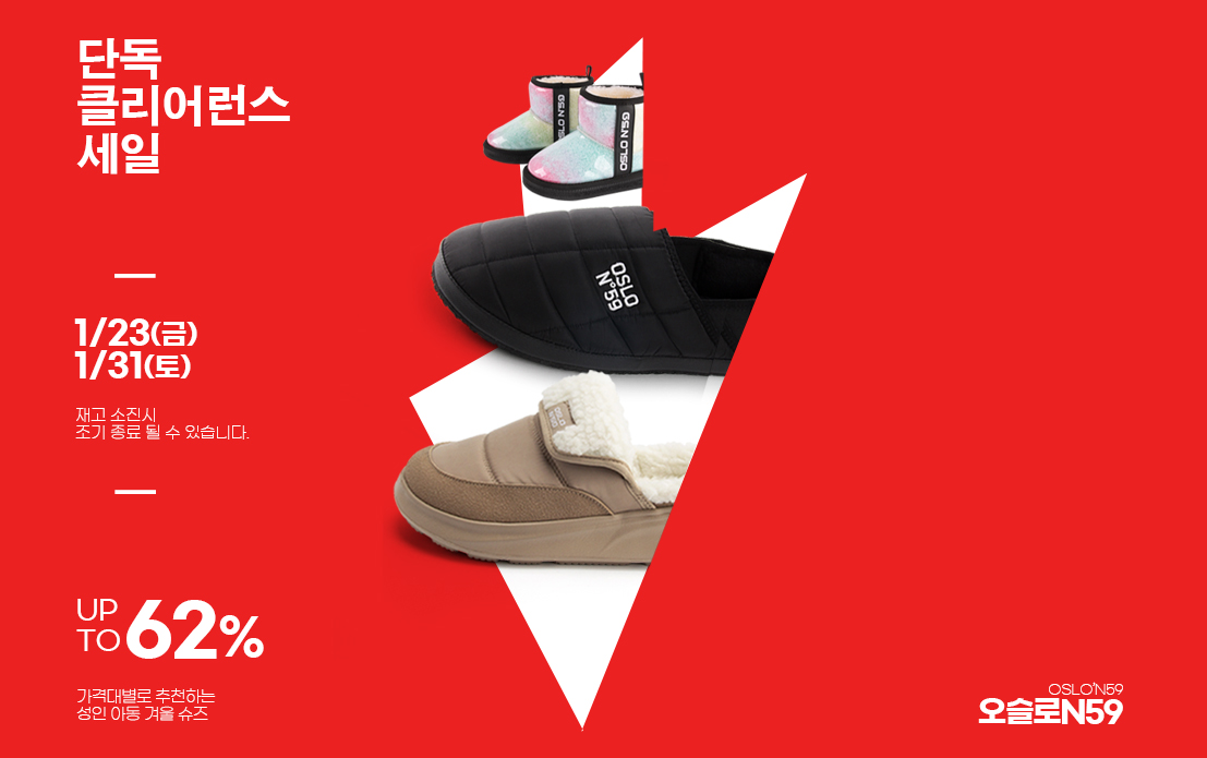 알파슈 단독 클리어런스