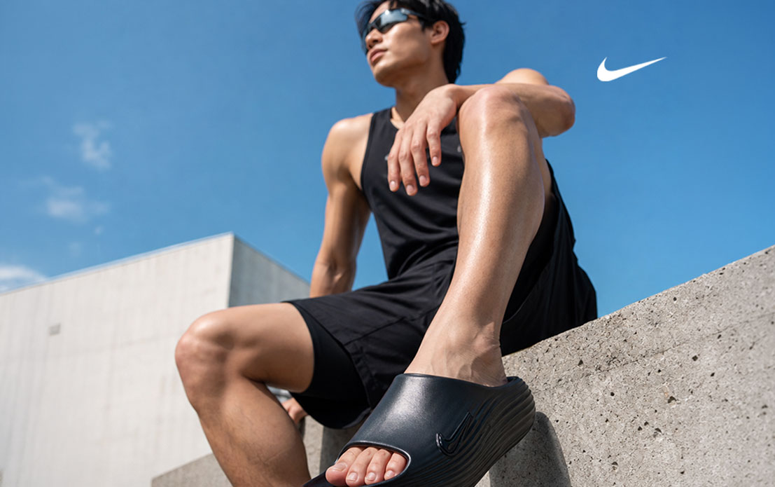 NIKE JULY SALE