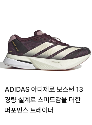 PACE UP 상품 1