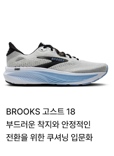 슬로우러닝 상품 2
