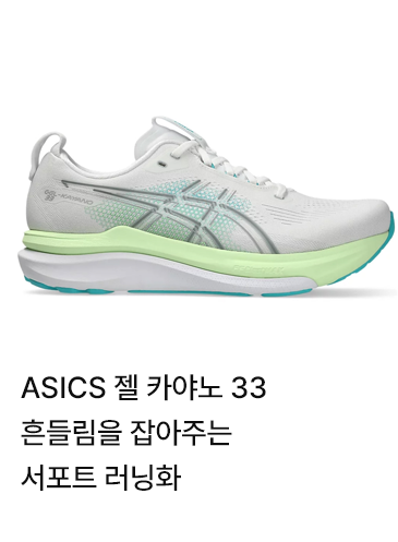 START ~ 3K 상품 1