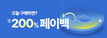 PB 봄코디 