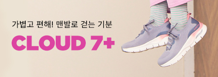 PB_클라우드 7+