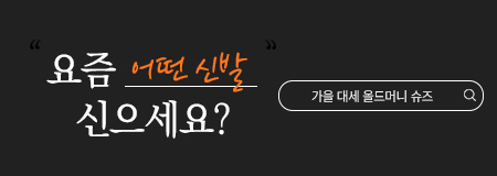 9월 요뭐신