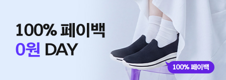 26년 3월 페이백 100%