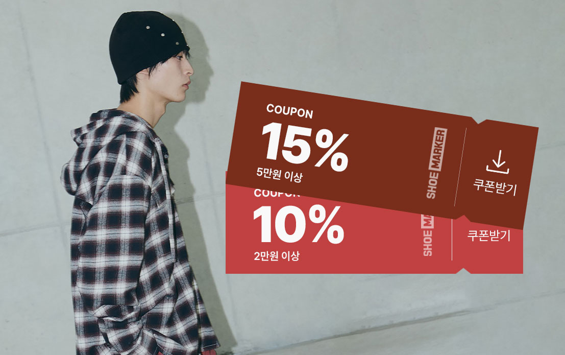가을 스타일링 추천