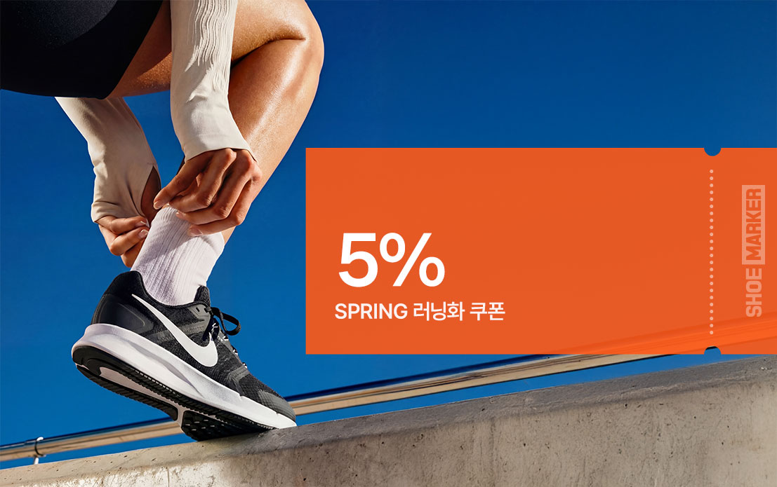 가볍게 뛰기 좋은 러닝화