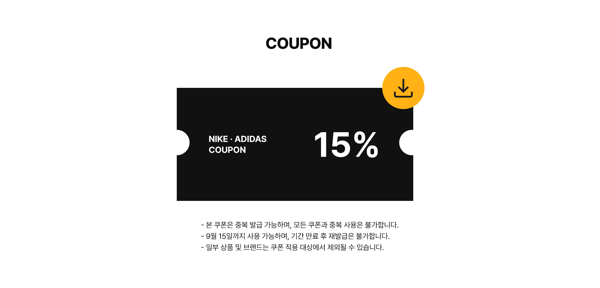 coupon