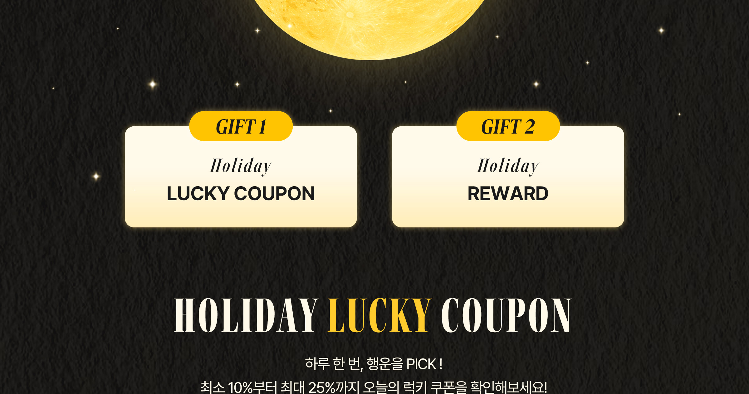 HOLIDAY LUCKY COUPON