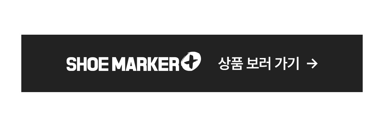 슈마커플러스바로가기