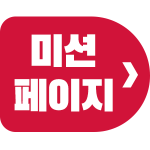페이지이동